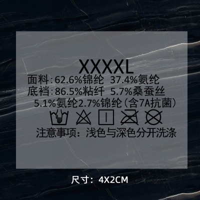 1229# clothing care label DTF Heat Transfer Printing