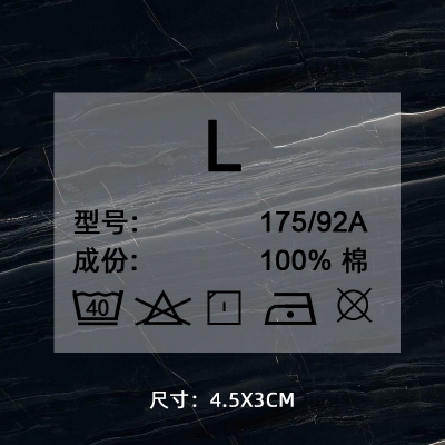 1226# clothing care label DTF Heat Transfer Printing