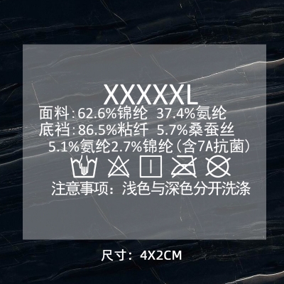 1229# clothing care label DTF Heat Transfer Printing