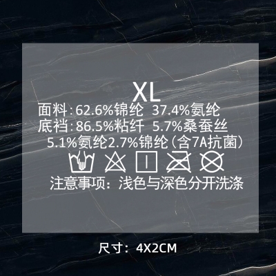 1229# clothing care label DTF Heat Transfer Printing