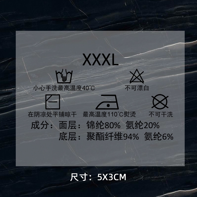 1230# clothing care label DTF Heat Transfer Printing