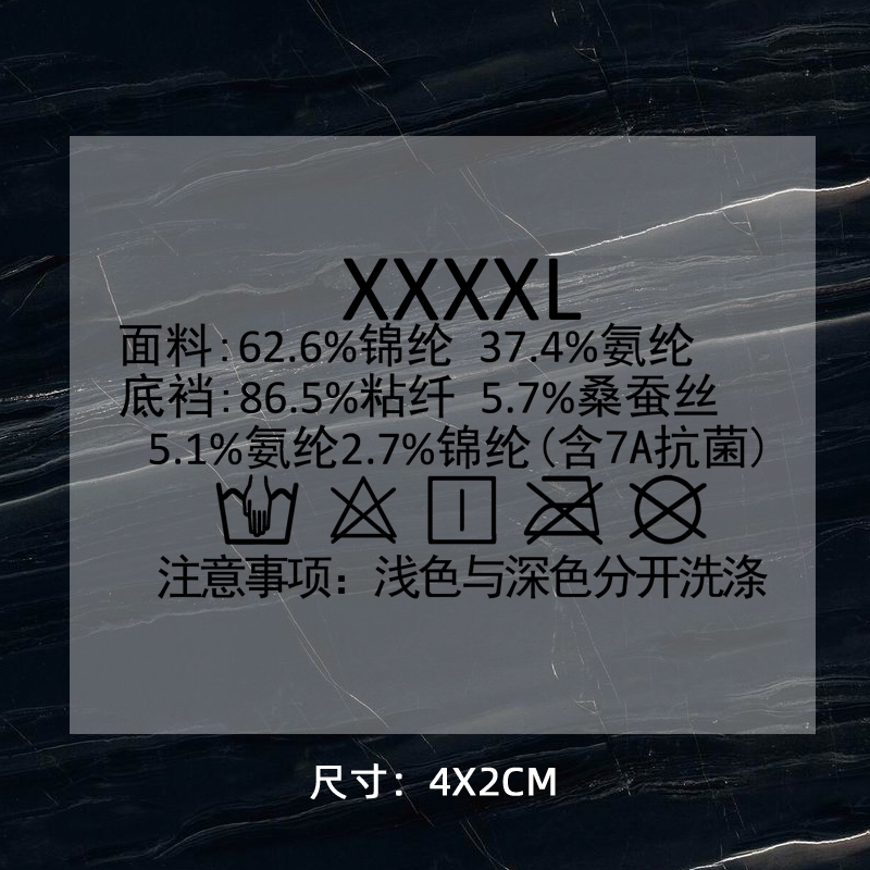 1229# clothing care label DTF Heat Transfer Printing