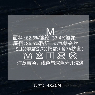 1229# clothing care label DTF Heat Transfer Printing