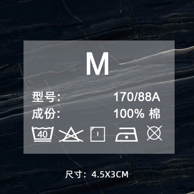 1226# clothing care label DTF Heat Transfer Printing