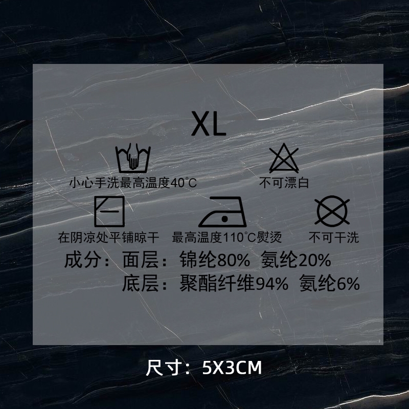 1230# clothing care label DTF Heat Transfer Printing