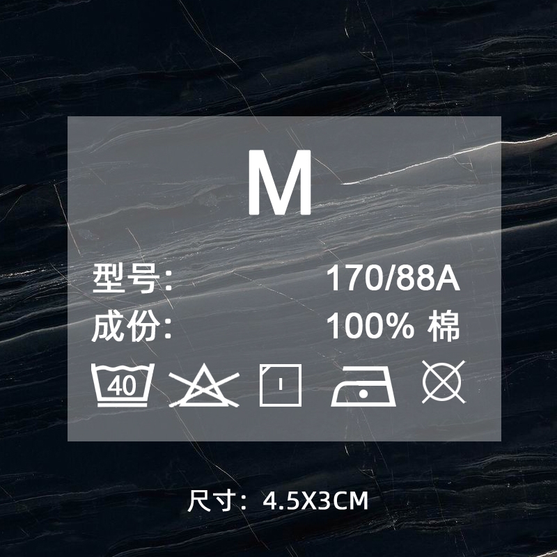 1226# clothing care label DTF Heat Transfer Printing