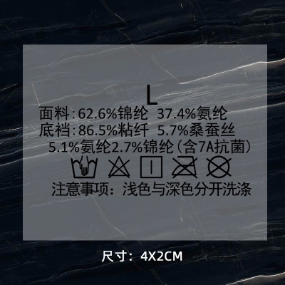 1229# clothing care label DTF Heat Transfer Printing