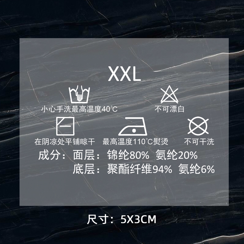 1230# clothing care label DTF Heat Transfer Printing