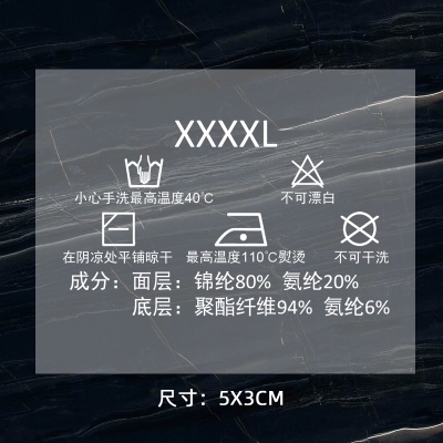 1230# clothing care label DTF Heat Transfer Printing