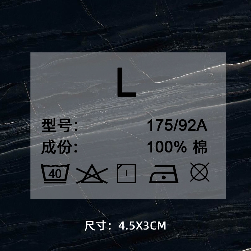 1226# clothing care label DTF Heat Transfer Printing