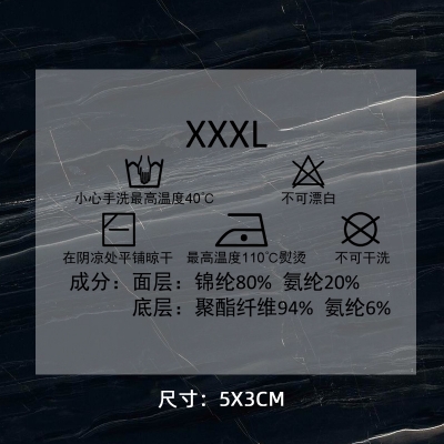 1230# clothing care label DTF Heat Transfer Printing