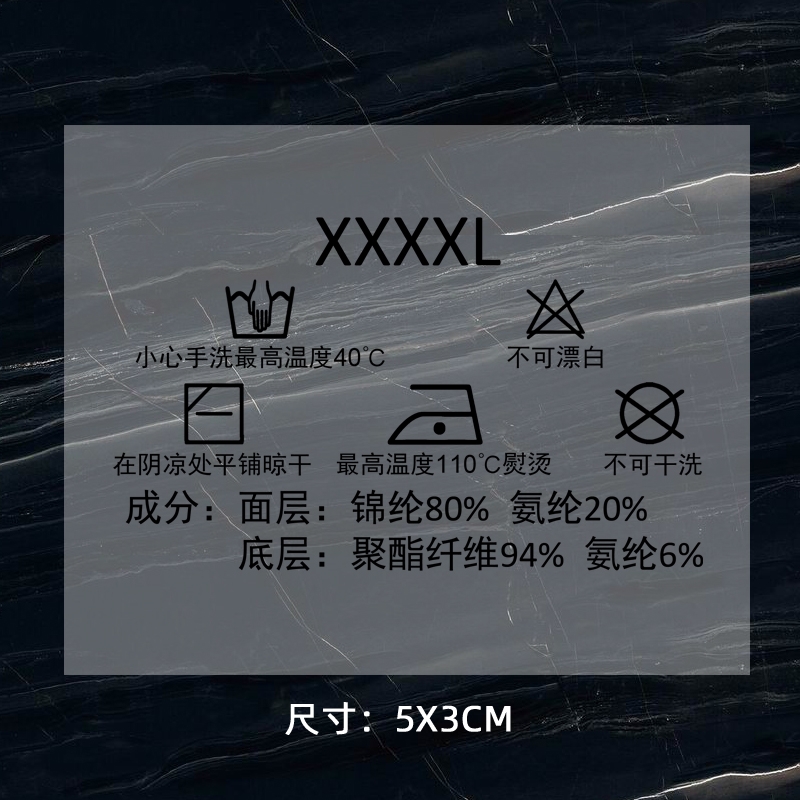 1230# clothing care label DTF Heat Transfer Printing