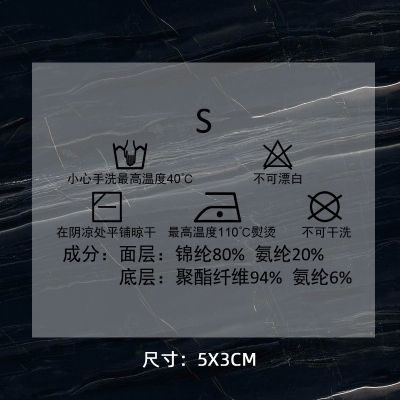 1230# clothing care label DTF Heat Transfer Printing