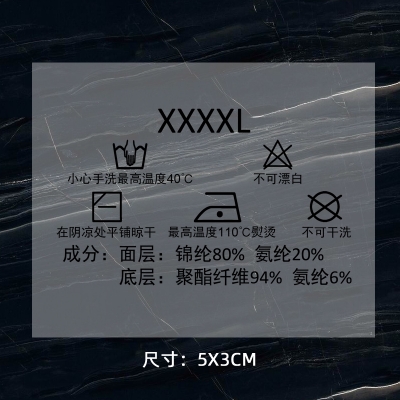 1230# clothing care label DTF Heat Transfer Printing