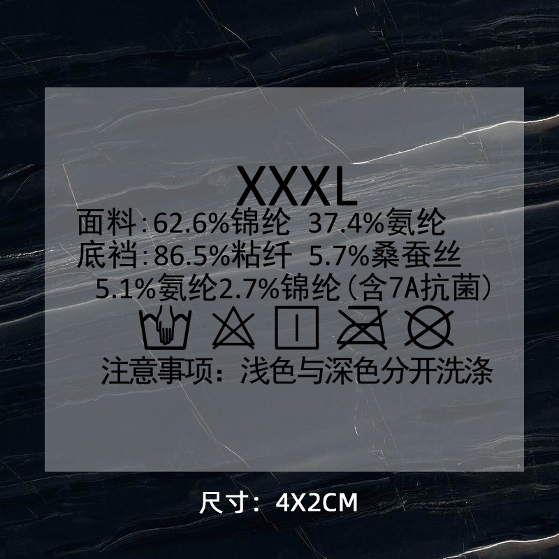 1229# clothing care label DTF Heat Transfer Printing