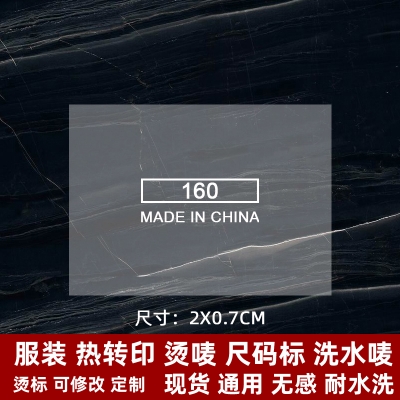 1227# clothing care label DTF Heat Transfer Printing