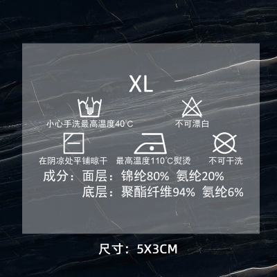 1230# clothing care label DTF Heat Transfer Printing