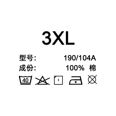 1226# clothing care label DTF Heat Transfer Printing