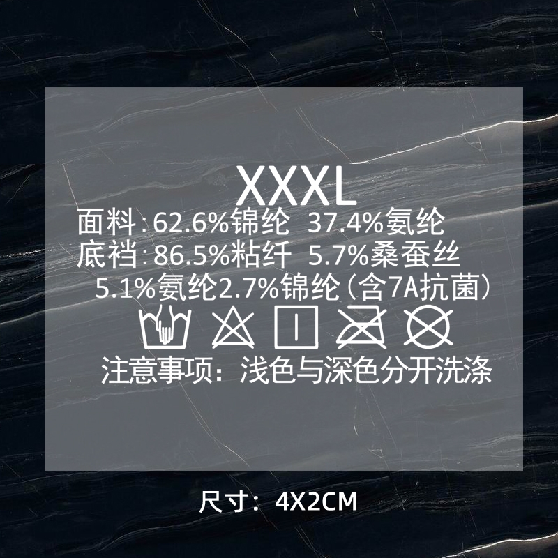 1229# clothing care label DTF Heat Transfer Printing