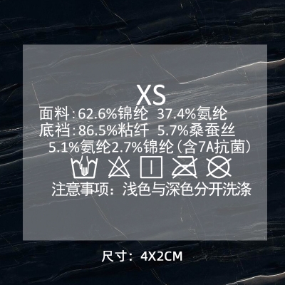 1229# clothing care label DTF Heat Transfer Printing