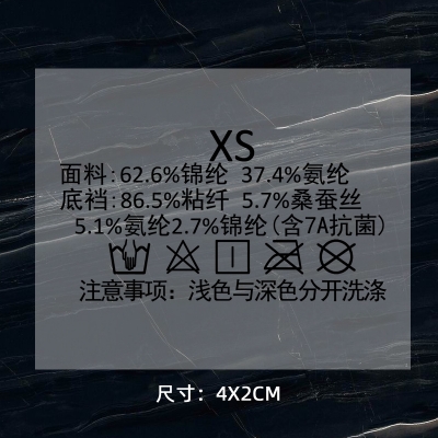 1229# clothing care label DTF Heat Transfer Printing