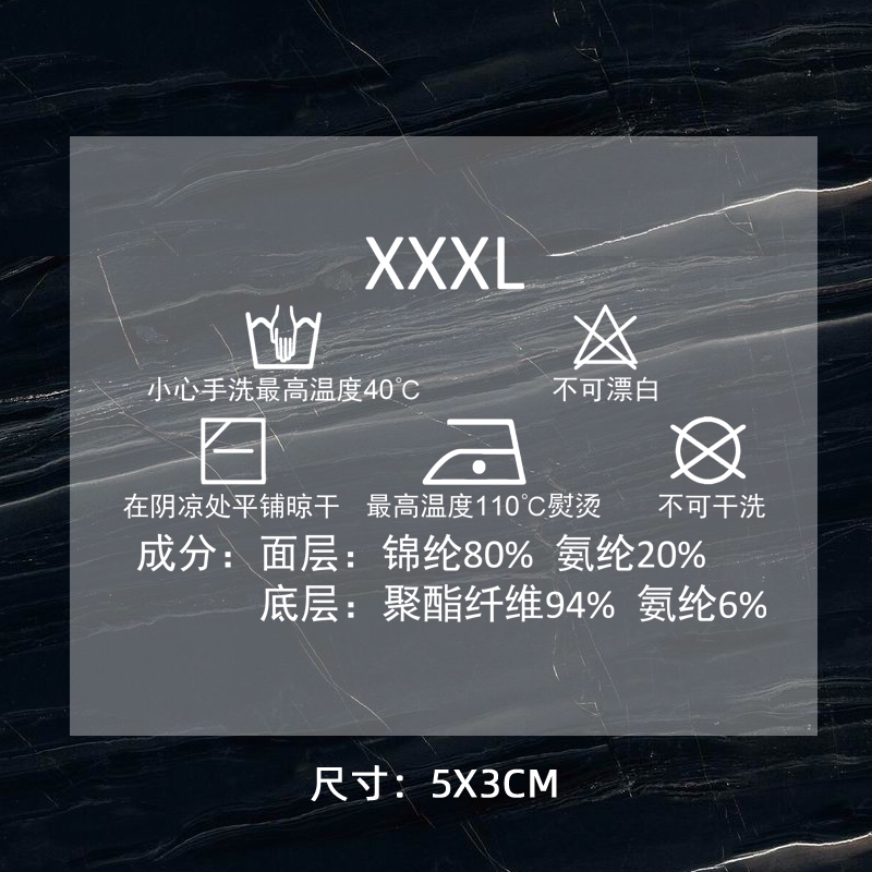 1230# clothing care label DTF Heat Transfer Printing