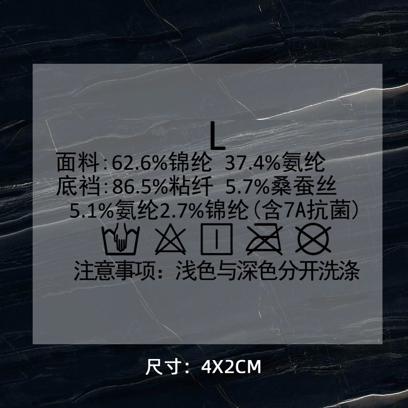 1229# clothing care label DTF Heat Transfer Printing