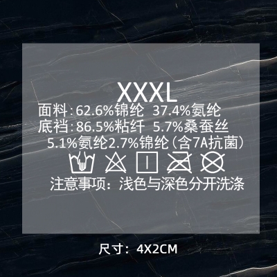 1229# clothing care label DTF Heat Transfer Printing