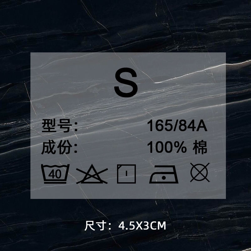 1226# clothing care label DTF Heat Transfer Printing