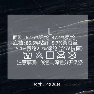 1229# clothing care label DTF Heat Transfer Printing