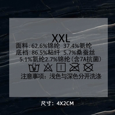 1229# clothing care label DTF Heat Transfer Printing