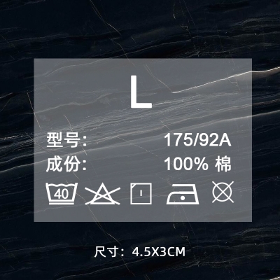 1226# clothing care label DTF Heat Transfer Printing