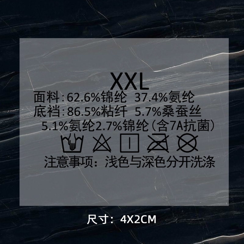 1229# clothing care label DTF Heat Transfer Printing