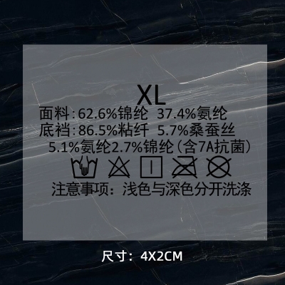 1229# clothing care label DTF Heat Transfer Printing