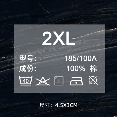 1226# clothing care label DTF Heat Transfer Printing