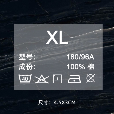 1226# clothing care label DTF Heat Transfer Printing