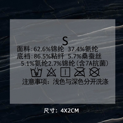 1229# clothing care label DTF Heat Transfer Printing