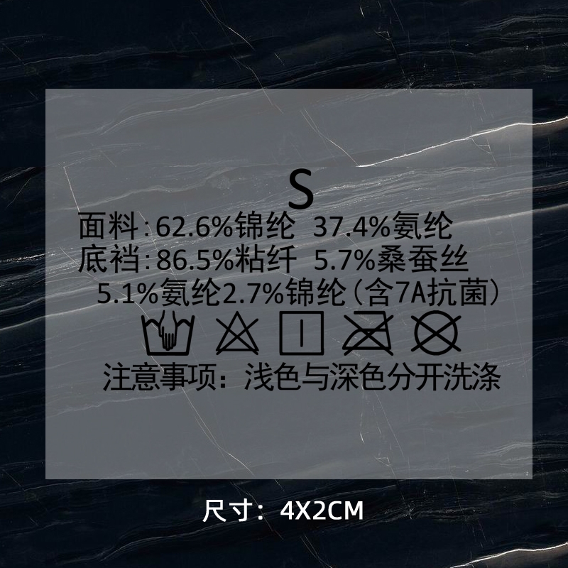 1229# clothing care label DTF Heat Transfer Printing