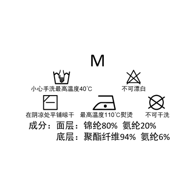 1230# clothing care label DTF Heat Transfer Printing