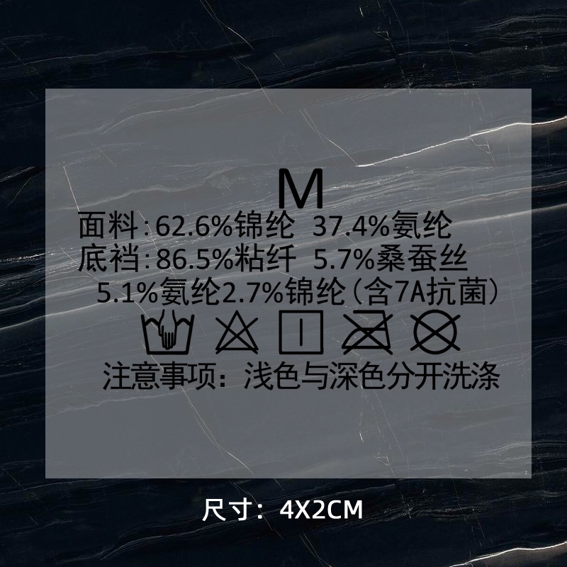 1229# clothing care label DTF Heat Transfer Printing