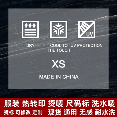 1235# clothing care label DTF Heat Transfer Printing