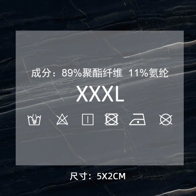 1232# clothing care label DTF Heat Transfer Printing