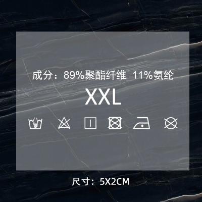 1232# clothing care label DTF Heat Transfer Printing