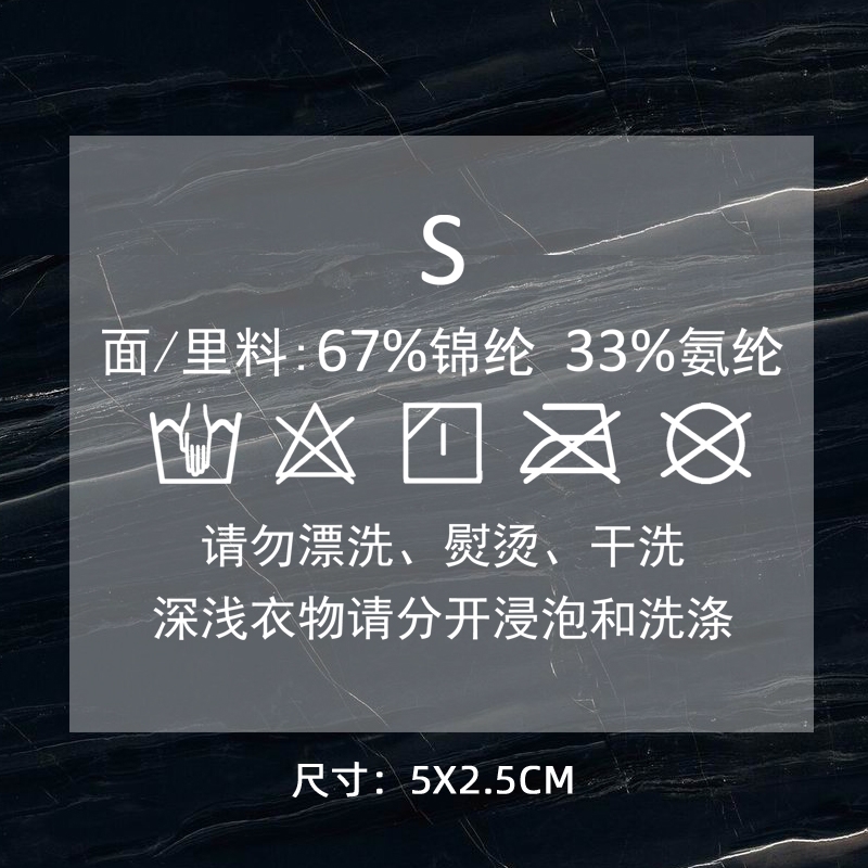 1233# clothing care label DTF Heat Transfer Printing