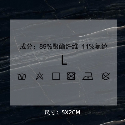 1232# clothing care label DTF Heat Transfer Printing