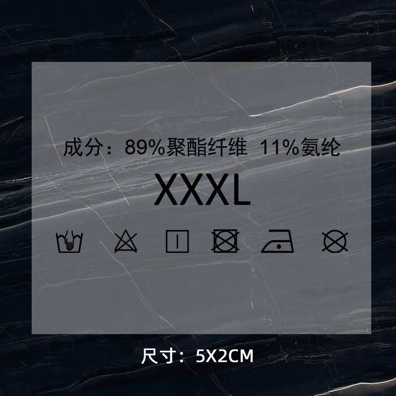 1232# clothing care label DTF Heat Transfer Printing