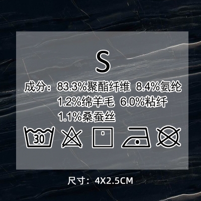 1231# clothing care label DTF Heat Transfer Printing