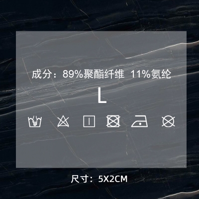 1232# clothing care label DTF Heat Transfer Printing