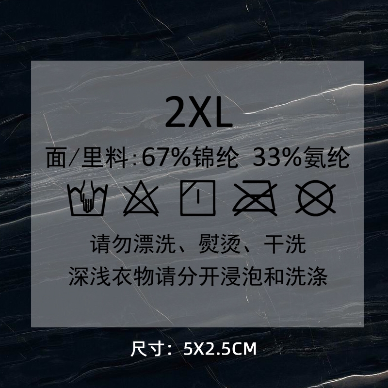 1233# clothing care label DTF Heat Transfer Printing