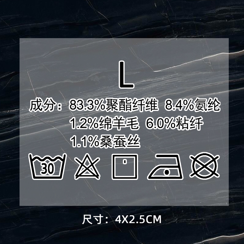 1231# clothing care label DTF Heat Transfer Printing